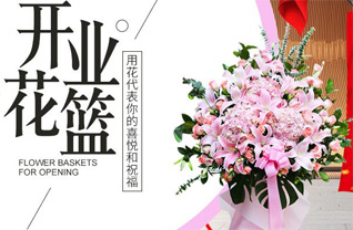 辽宁沈阳沈河区丰乐街道东方威尼斯社区花篮配送